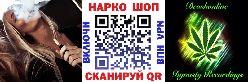Купить наркотики цена Юрьев-Польский NBOMe  МАРИХУАНА  Меф мяу мяу  Гашиш  COCAIN 