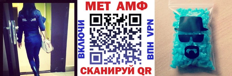 mega ТОР  darknet официальный сайт  Юрьев-Польский  Amphetamine Розовый  где продают  