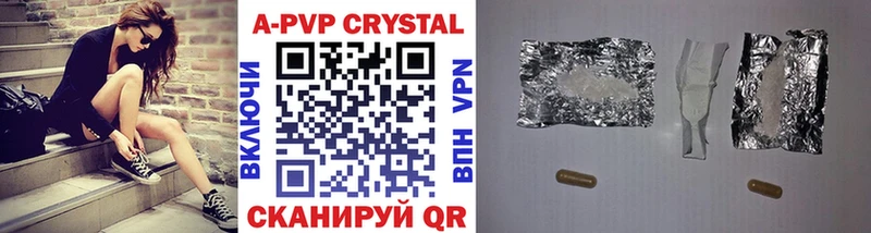 это телеграм Юрьев-Польский A-PVP Crystall kraken ТОР