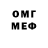 Первитин мет Kags Kinnie