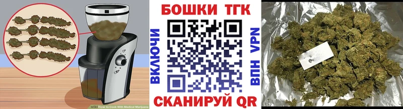 Cannafood конопля OMG зеркало Юрьев-Польский