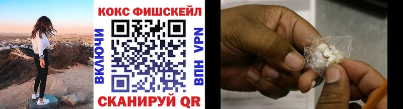 магазин    сайты даркнета какой сайт  КОКАИН FishScale  Юрьев-Польский 