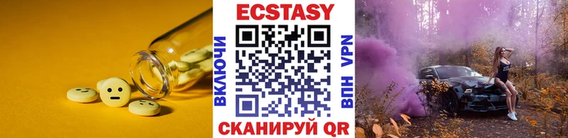 Ecstasy 280 MDMA  мега ONION  Юрьев-Польский 