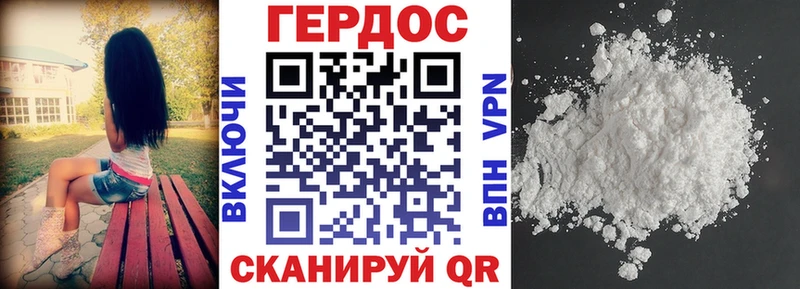 Героин VHQ  Юрьев-Польский 