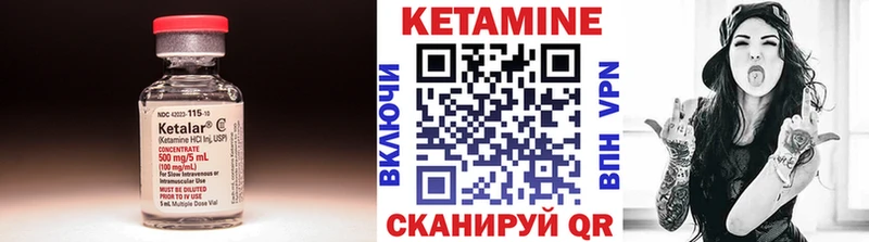 КЕТАМИН VHQ  Юрьев-Польский 
