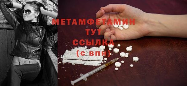а пвп мука Балахна