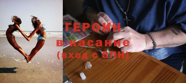героин Баксан