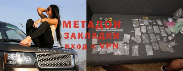 мефедрон VHQ Балабаново