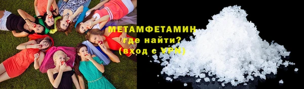 мефедрон VHQ Балабаново