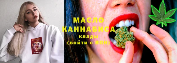 мефедрон VHQ Балабаново