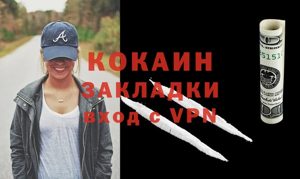 мефедрон VHQ Балабаново