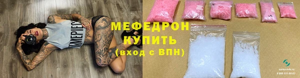мефедрон VHQ Балабаново