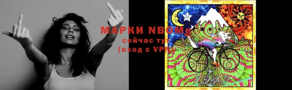 мефедрон VHQ Балабаново