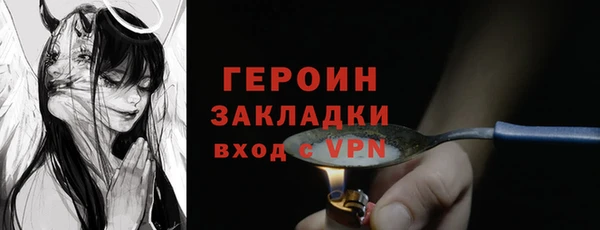 героин Баксан
