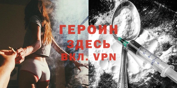 героин Баксан