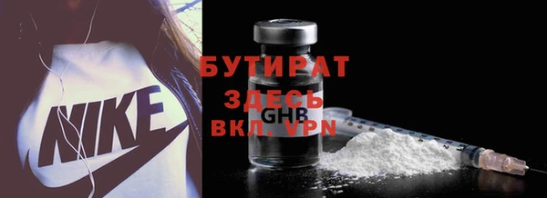 а пвп мука Балахна