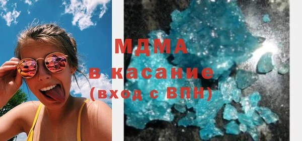 мефедрон VHQ Балабаново