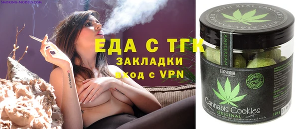 мефедрон VHQ Балабаново