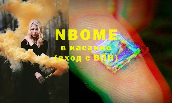 мефедрон VHQ Балабаново