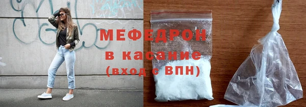 мефедрон VHQ Балабаново