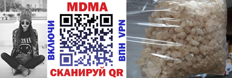 ОМГ ОМГ зеркало наркота Юрьев-Польский MDMA Molly