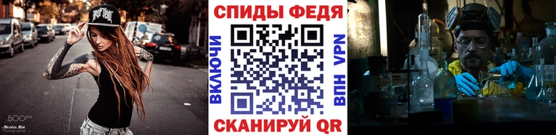 МЕТАМФЕТАМИН пудра  Юрьев-Польский 