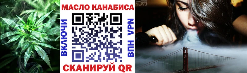 ТГК гашишное масло  где купить наркоту  Юрьев-Польский 
